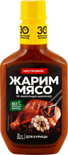 

Маринад Костровок для курицы 300 г