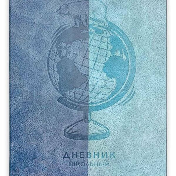Дневник школьный двуцветный А5, 48 л