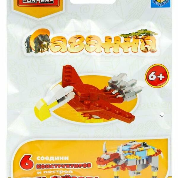 Конструктор 1Toy Blockformers Саванна, 1 шт в ассортименте