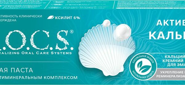 Зубная паста R.O.C.S. Активный Кальций 64г