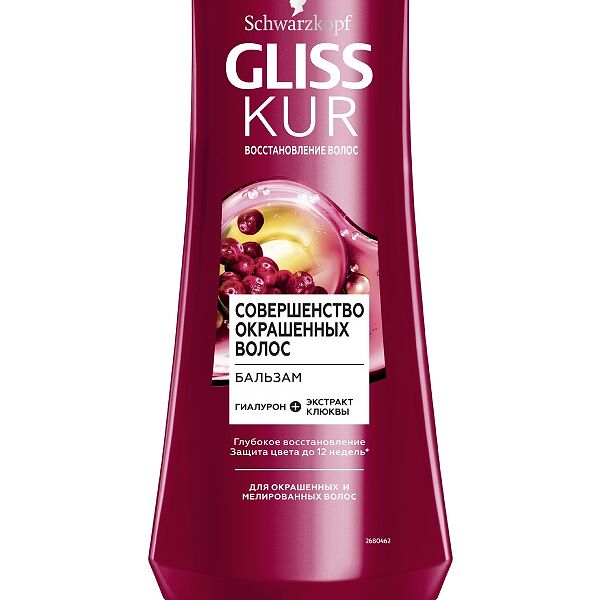 Бальзам Совершенство окрашенных волос 360мл Gliss kur Россия
