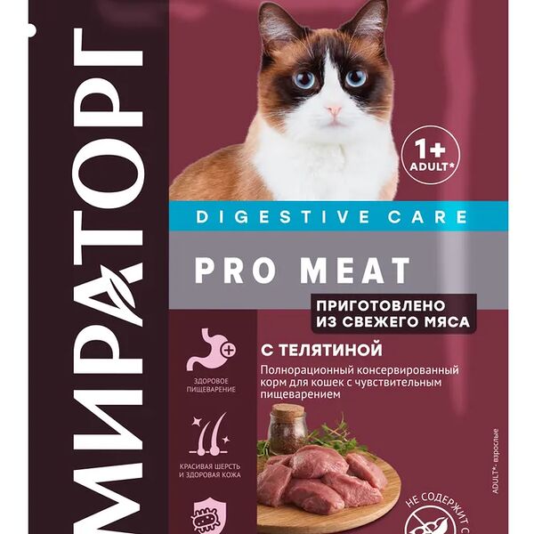 Корм для кошек МИРАТОРГ Pro Meat с чувствительным пищеварением, телятина пауч