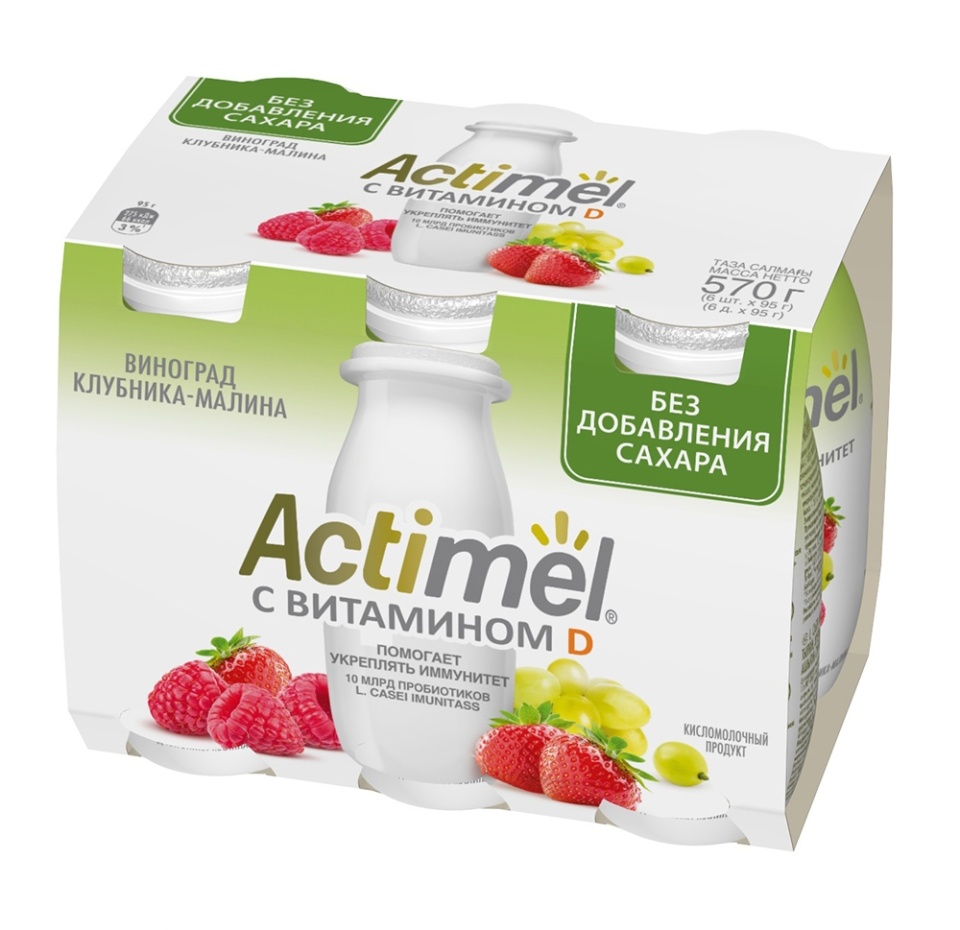 

Кисломолочный напиток «Виноград, клубника, малина» 2,2%, Actimel, 95 г, Россия, БЗМЖ