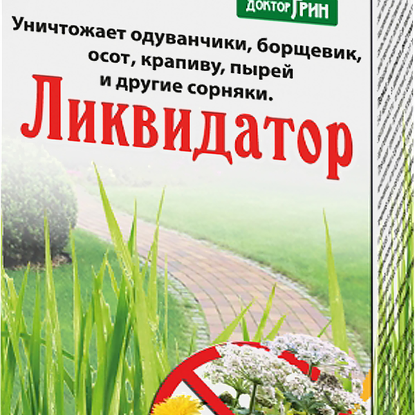 Средство для защиты растений Ликвидатор, 60мл