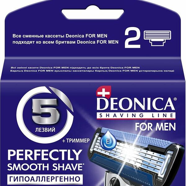Кассеты для бритья Deonica For Men Perfectly 5 лезвий, 2 шт