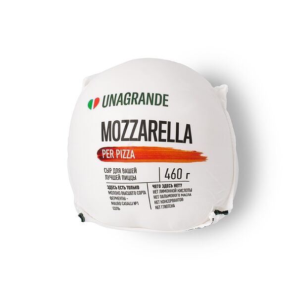 Сыр Unagrande Моцарелла для пиццы 45%, 460г