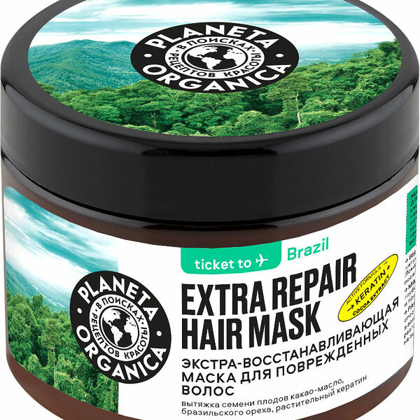 Маска Planeta Organica восстановление волос 300мл
