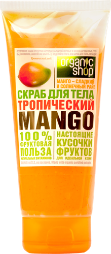 

Скраб для тела Organic Shop Home Made Tropical Mango 200 мл