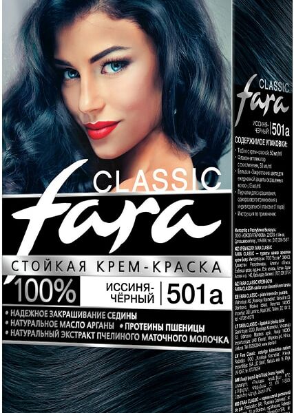 Крем-краска для волос Fara Classic 501а Иссиня-черный