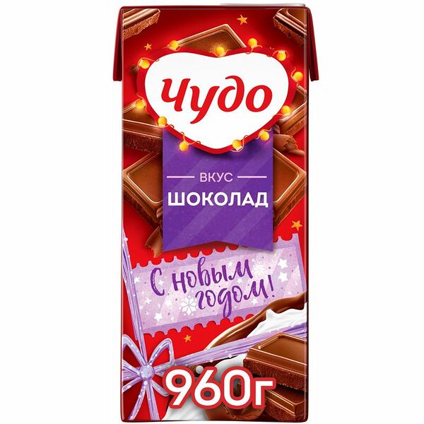 Коктейль молочный Чудо Шоколад 2%, 960г