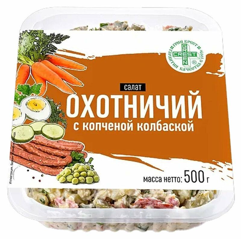 Спаржа грин крест