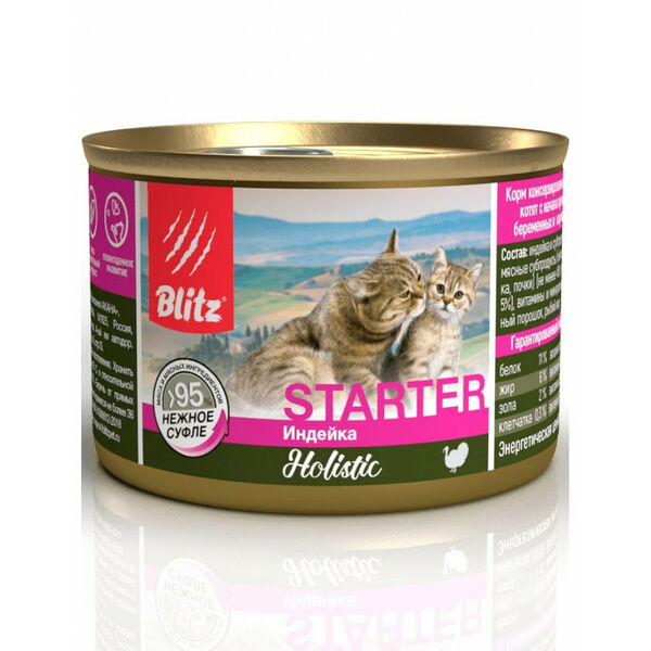 Корм влажный Blitz Holistic Starter Turkey для котят, беременных и кормящих кошек, индейка 200 г