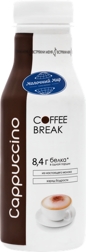 

Напиток молочный Молочный Мир Coffee Break Cappuccino 1.3% 280 мл