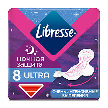 Прокладки женские LIBRESSE Ultra Goodnight  8 шт 