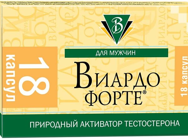 Капсулы для мужчин Виардо Форте 18 шт.