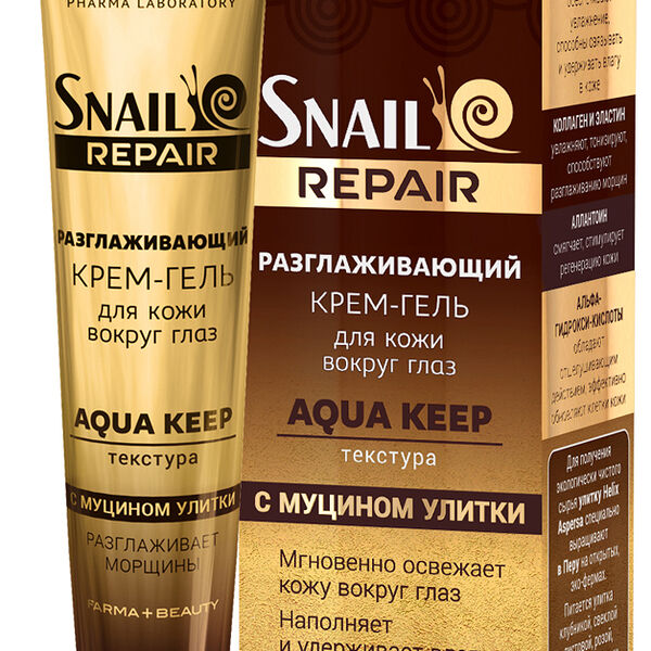 Novosvit snail repair разглаживающий крем-гель для кожи вокруг глаз aqua keep с муцином улитки 20 мл