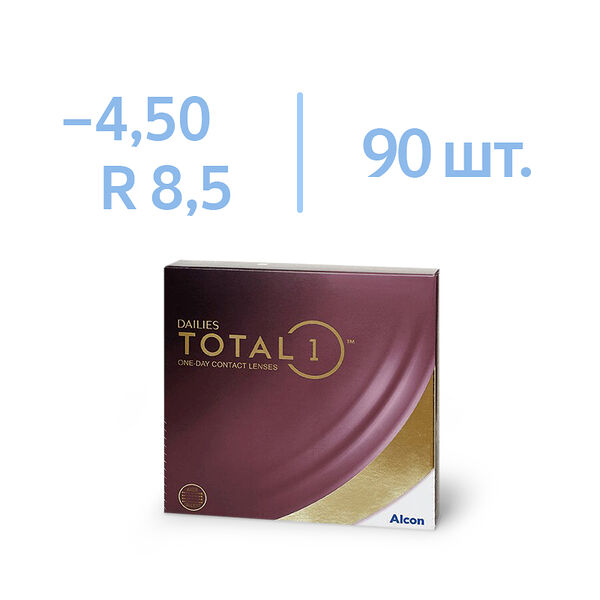 Линзы Alcon Dailies Total 1 BC 8.5 SPH -4.50 D 14.1 - 90 шт