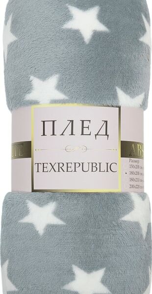 Плед фланель скрутка Звезды Серый 180*200см