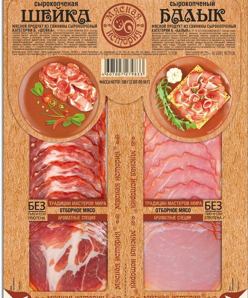 Ассорти мясное Мясная история Шейка и Балык сырокопченые 100г