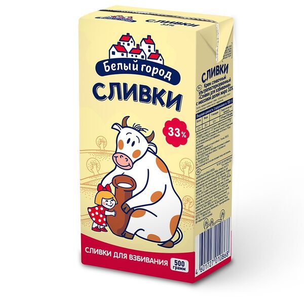 Сливки Белгородский МК стерилизованные 33%