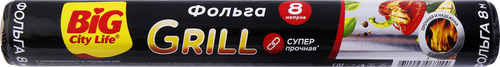 

Фольга Big City Life Grill Арт. 14800941 8 м