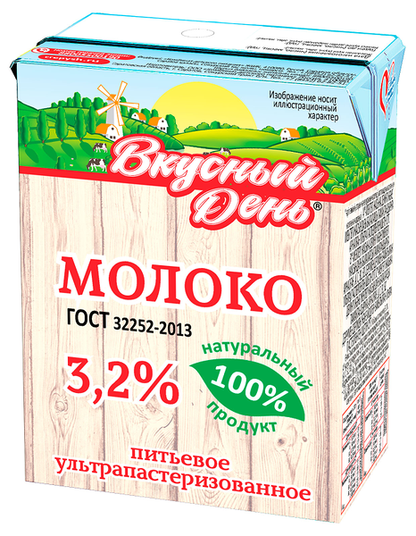 Молоко ВКУСНЫЙ ДЕНЬ 3,2%, без змж