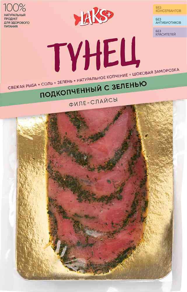 

Тунец подкопчённый Laks+ замороженный с зеленью филе-слайсы 200 г