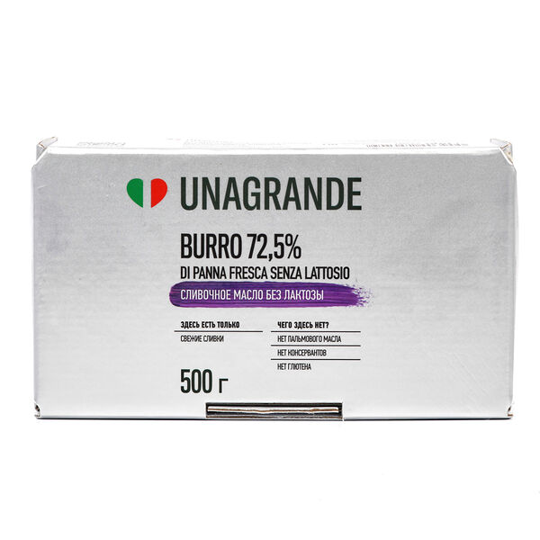 Масло сладко-сливочное без лактозы Крестьянское 72,5%, Unagrande