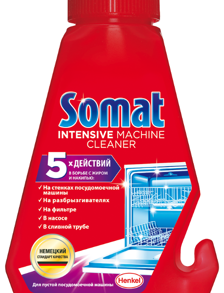 Очиститель для посудомоечных машин Somat Intensive