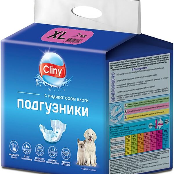 Подгузники для животных Cliny XL 15-30кг 7шт