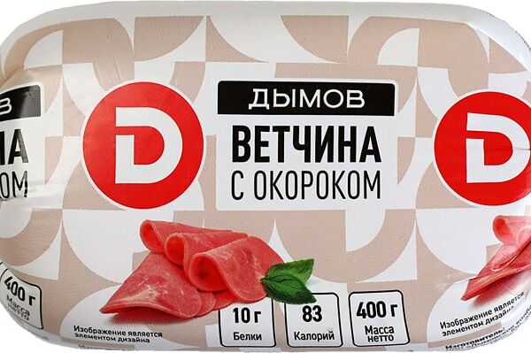 Ветчина Дымов из свинины и курицы с окороком вареная 400г
