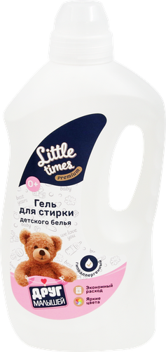 

Гель Little Times для стирки детского белья