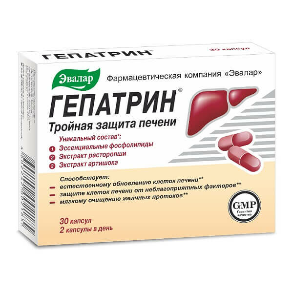 Гепатрин капсулы 30 шт