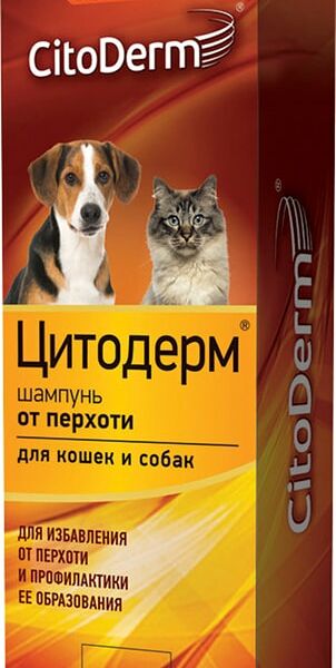 Шампунь для животных Цитодерм от перхоти 200мл