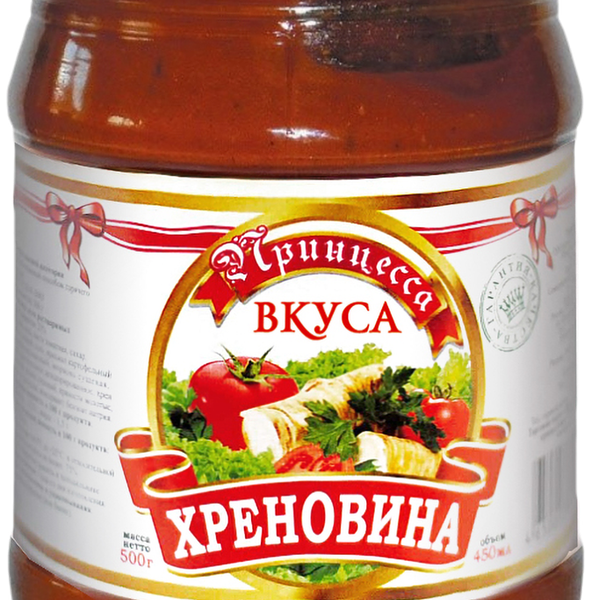 Хреновина ПРИНЦЕССА ВКУСА