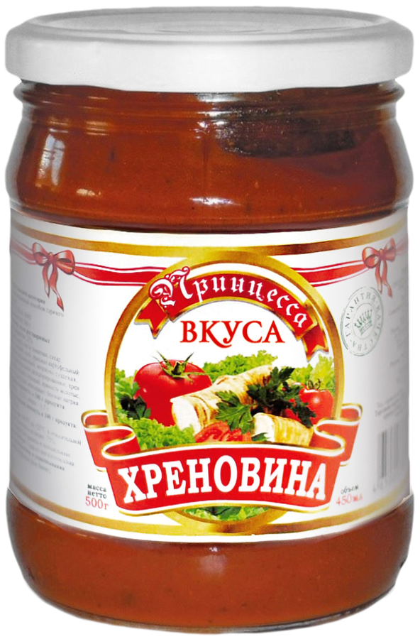 

Хреновина ПРИНЦЕССА ВКУСА