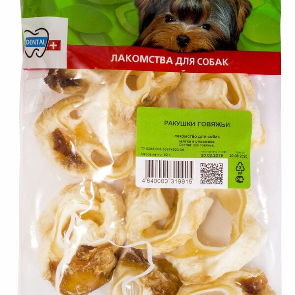 Лакомство для собак Titbit Ракушки говяжьи