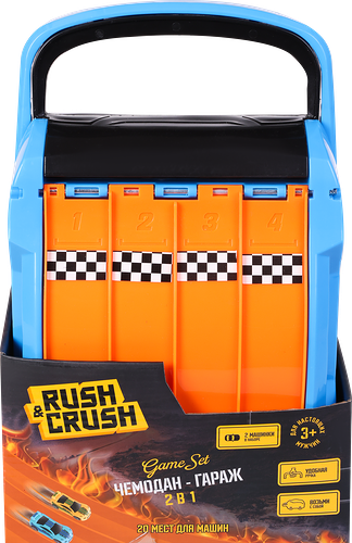 Набор игровой Rush&Crush Чемодан-гараж для хранения машин с 2 машинками, 3 предмета