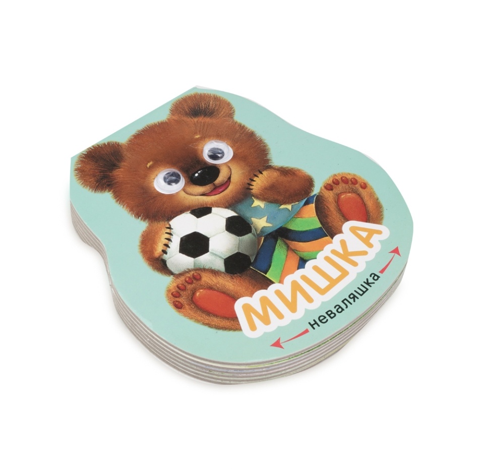 

Книжка Мозаика kids Неваляшки Мишка