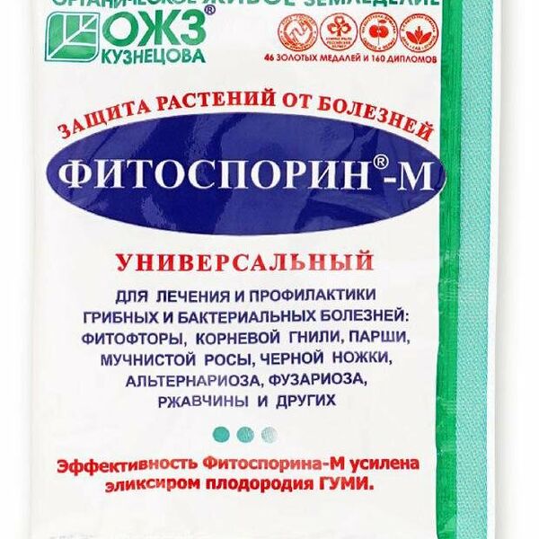 Удобрение универсальное ОЖЗ ФитоспоринМ