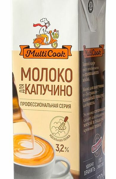 Молоко Multicook питьевое ультрапастеризованное для капучино 3.2%