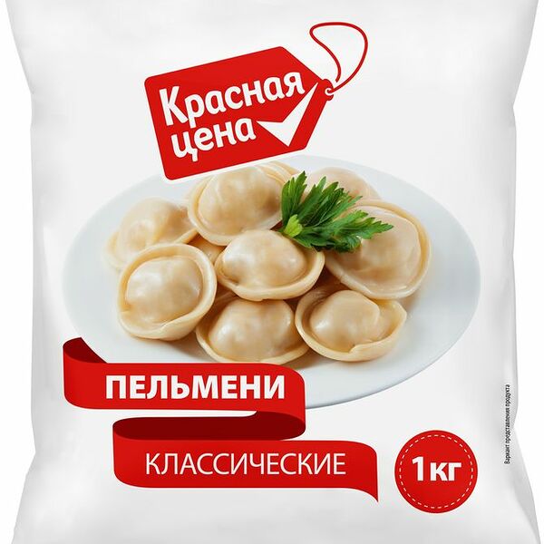 Пельмени Красная Цена Классические 1 кг