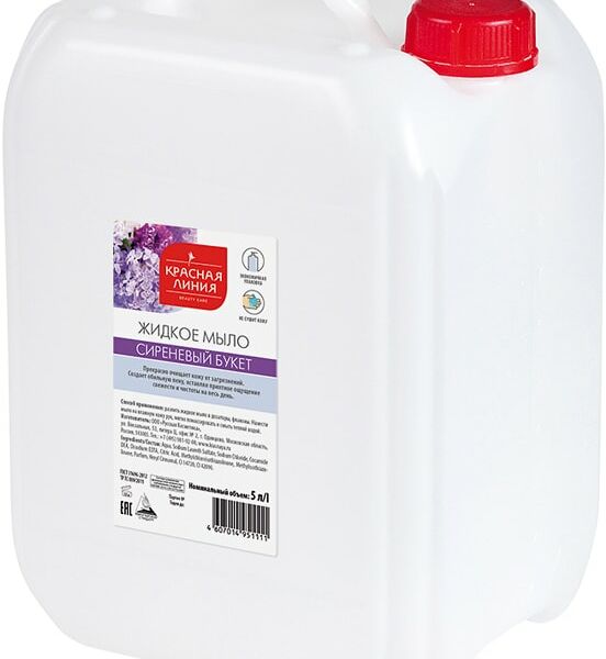 Крем-мыло жидкое Красная Линия Сиреневый букет 5л