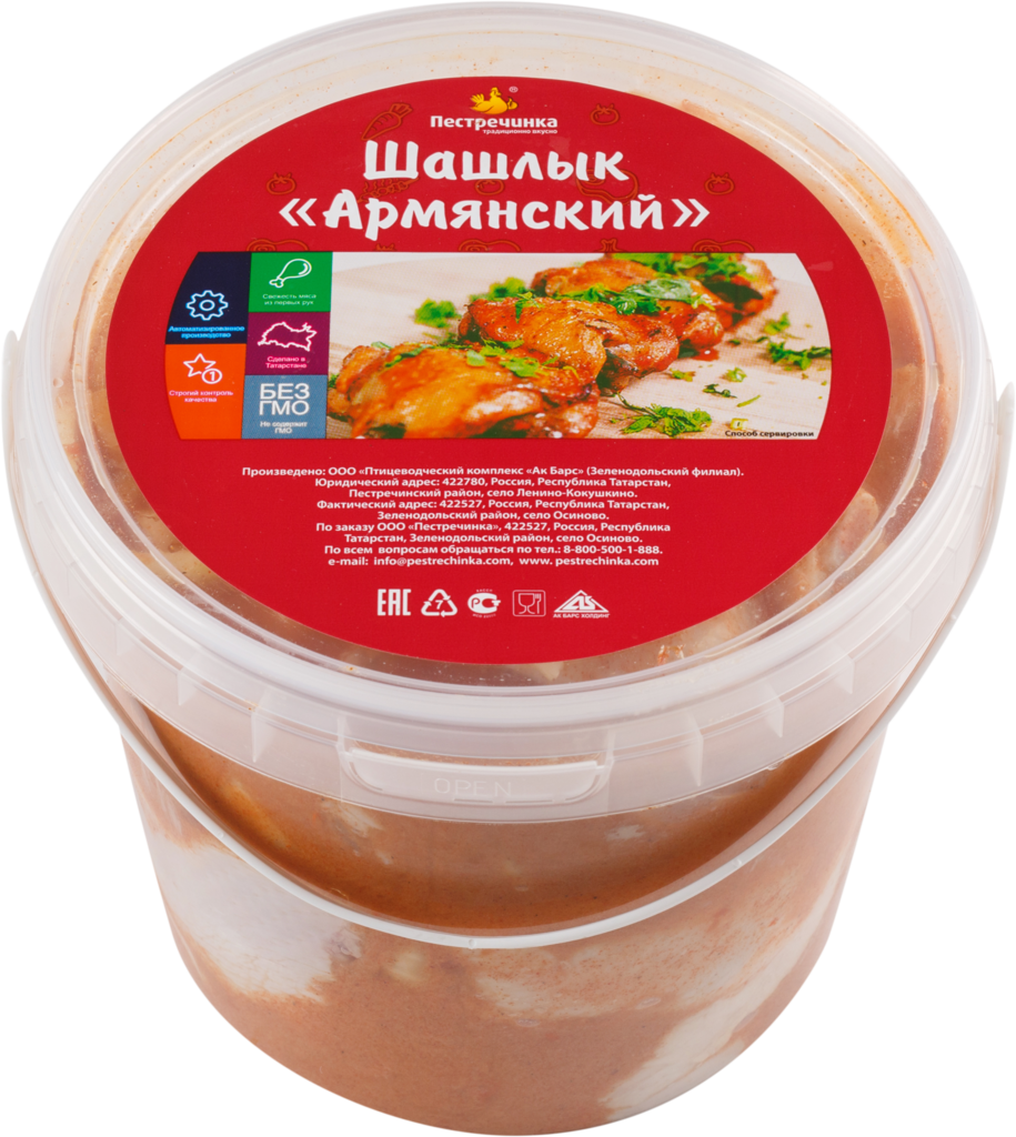 

Шашлык куриный Пестречинка Армянский охлажденный вес