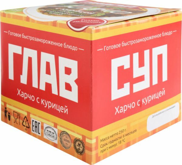 Харчо Главсуп с курицей