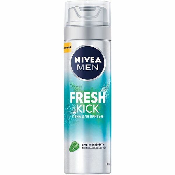 Пена для бритья Nivea Men Fresh kick 200 мл