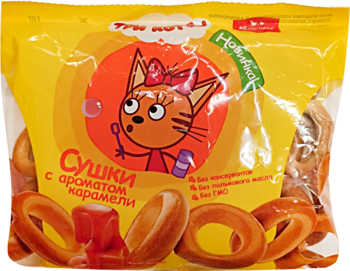 Сушки Три кота с ароматом карамели 120г