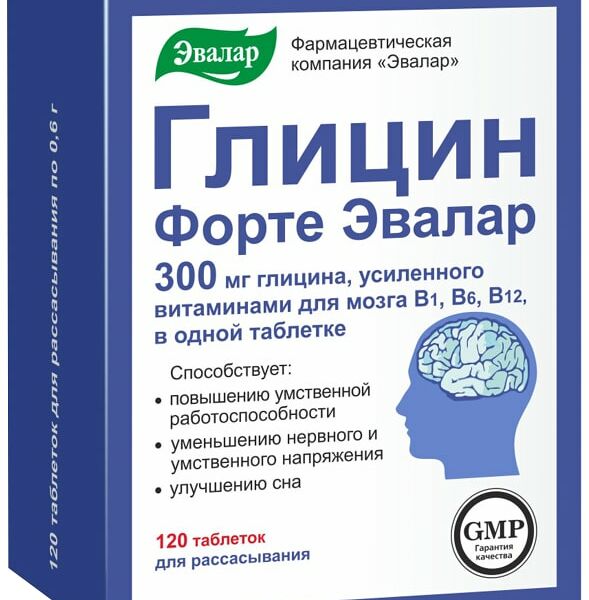 БАД Эвалар Глицин Форте №120 120шт