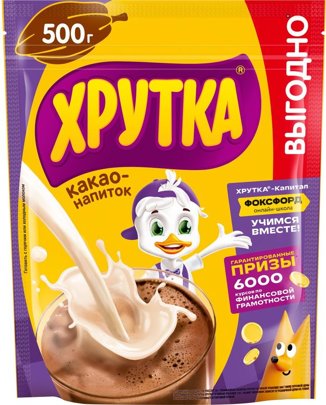 

Какао Хрутка пакет 500 г
