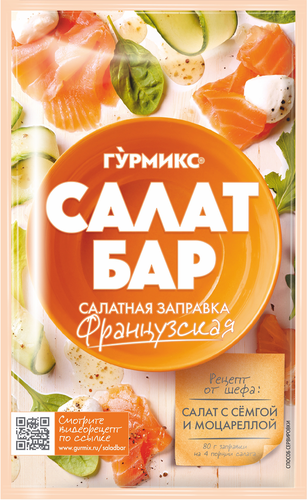 

Заправка Гурмикс Салат-Бар Французская 80 г